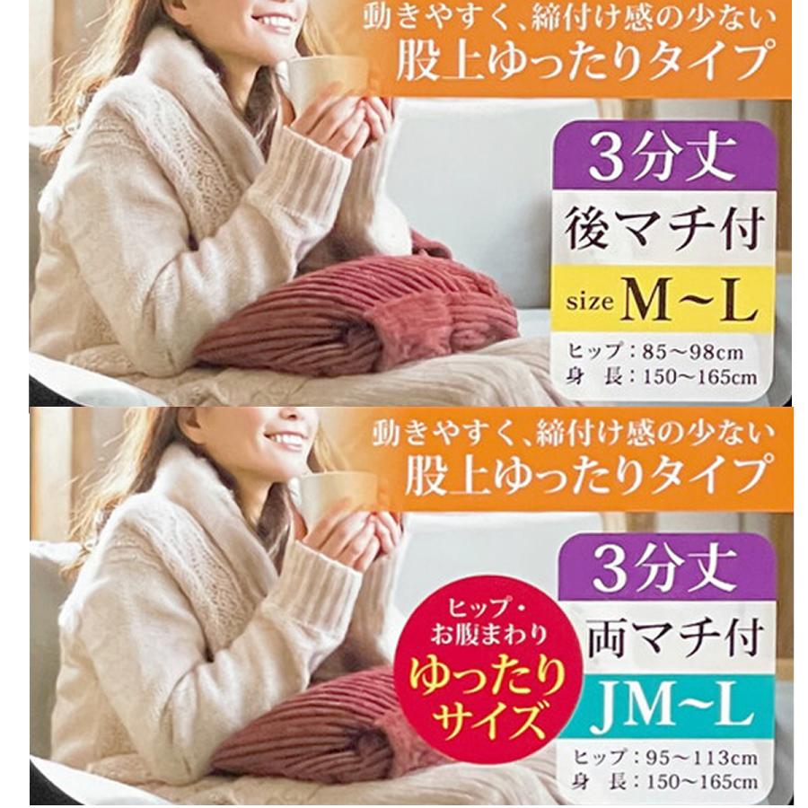 裏ボア 三分丈 レギンス スパッツ レディース パンツ 毛布 極厚 裏起毛