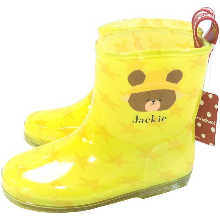 子供用キッズ 雨具 長靴 15cm 16cm 17cm 18cm 人気絵本 くまのがっこう の子供用長靴 イエロー 通園 通学に お名前シールがついています レインブーツ 3 Ye Puick 通販 Yahoo ショッピング