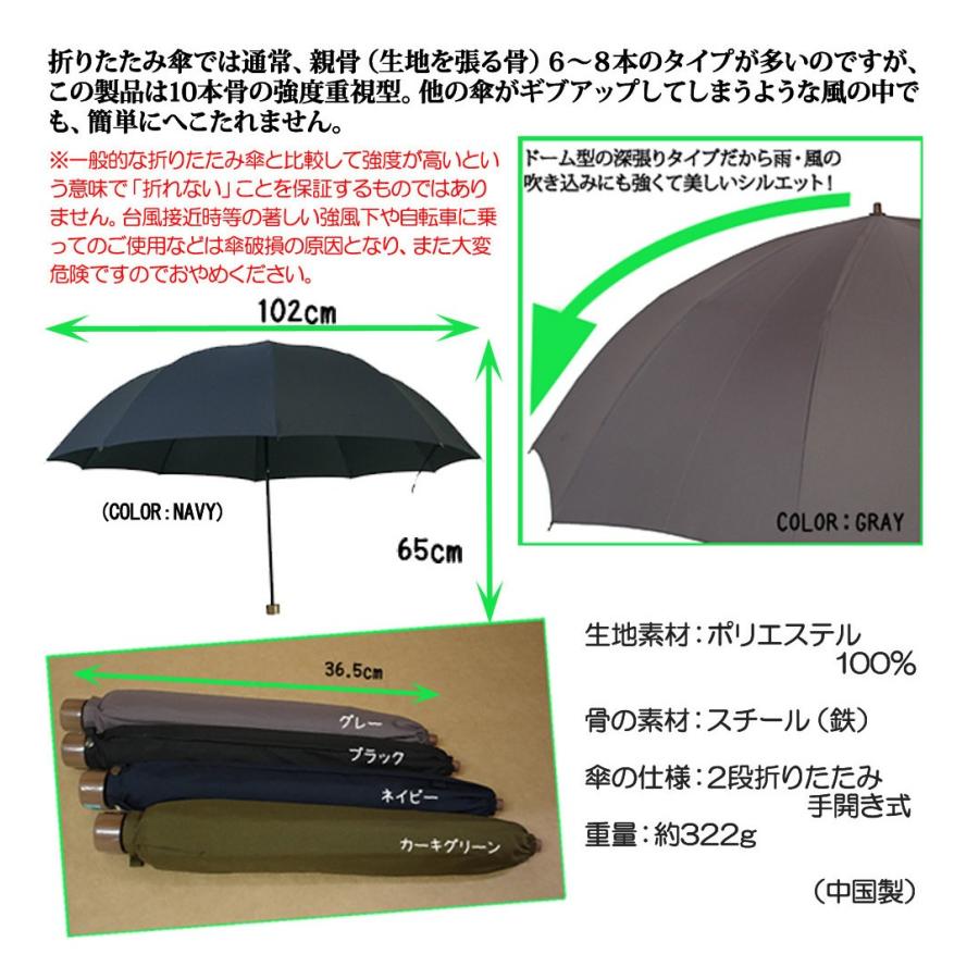 折傘 折りたたみ傘 骨増量 60cm 無地折りたたみ傘 10本骨 メンズ雨傘 ビジネスマン 通勤 紳士用傘 Puick 通販 Yahoo ショッピング