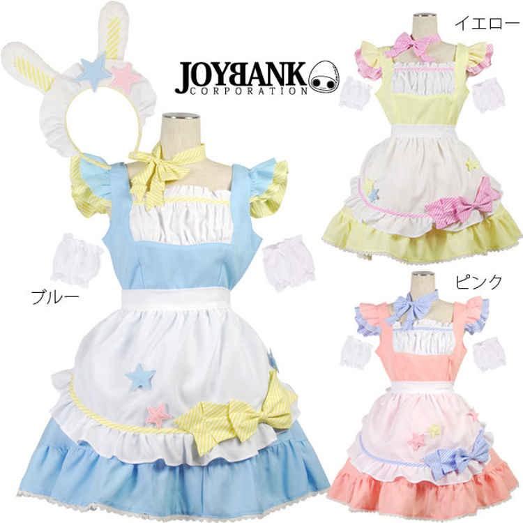 大きいサイズ 3l 5l 星うさぎのメイド衣装セット パステルカラーの可愛いメイド服 アイドル コスチューム コスプレ衣装 制服 ハロウィン Halloween 仮装 Puick 通販 Yahoo ショッピング