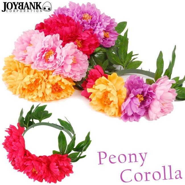 王冠 かんむり キッズ レディース 花盛りピオニー花かんむり 花 ボタン カチューシャ フェス 造花 リゾート ヘッドドレス ヘアアクセサリー 仮装 パーティ イ Km 576 Puick 通販 Yahoo ショッピング