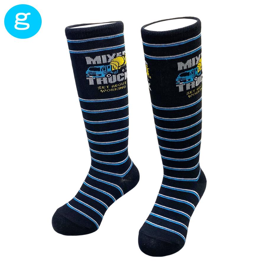 送料無料 即日発送 キッズ ハイソックス 15-19cm 20-24cm 靴下 男児