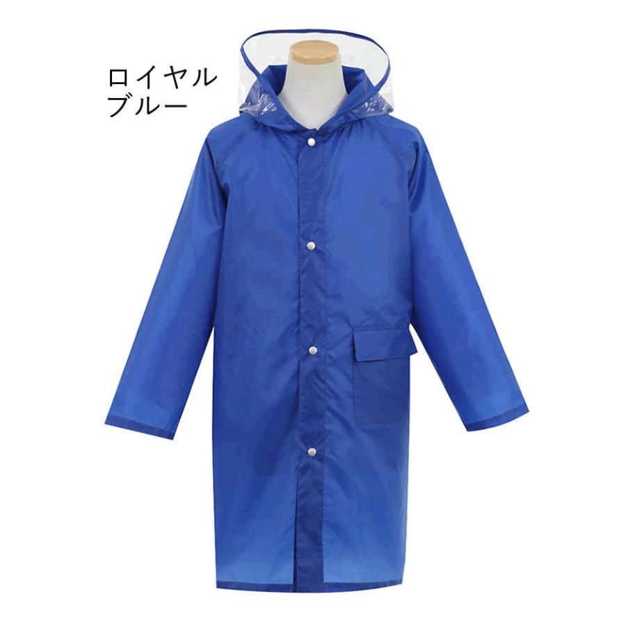 レインスーツ パンツ レインコート セパレート レインウェア 男の子 コート 上下 男女兼用 かわいい 小学生 レイン 送料無料 ランドセル対応 女の子 子供用 お洒落 キッズ フート付き 透明ツバ 通学 セットアップ