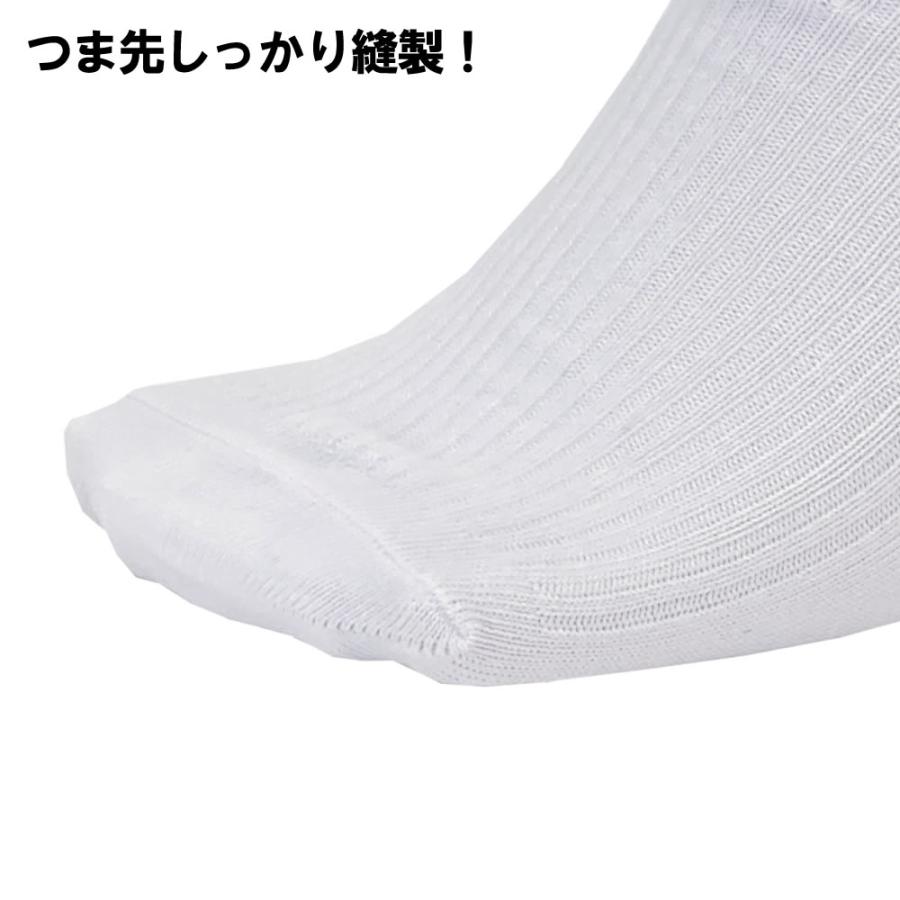 送料無料 6足組 リブ クルーソックス 23-25cm 25-27cm 紳士 スクール