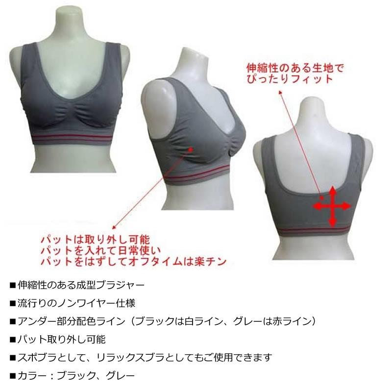 スポーツブラ スポブラ 見せブラ ワイヤーなし 伸縮性のある成型ブラジャー パット付き パット取り外し可能 バッククロスブラトップ 運動 インナー ブラトップ 73 Puick 通販 Yahoo ショッピング