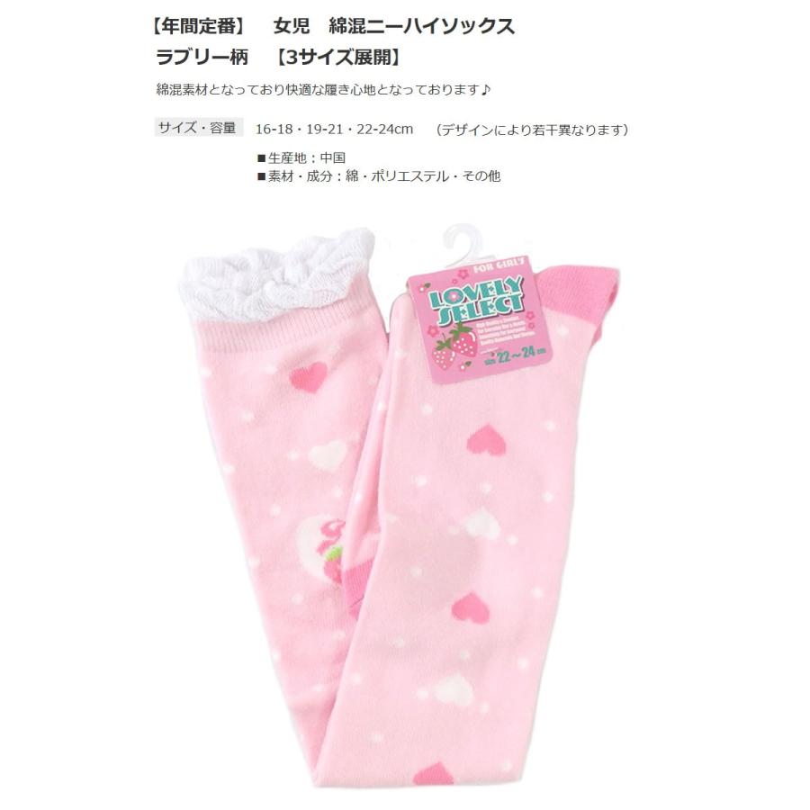 angelic pretty ニーハイソックス.タイツ まとめて Angelic Pretty