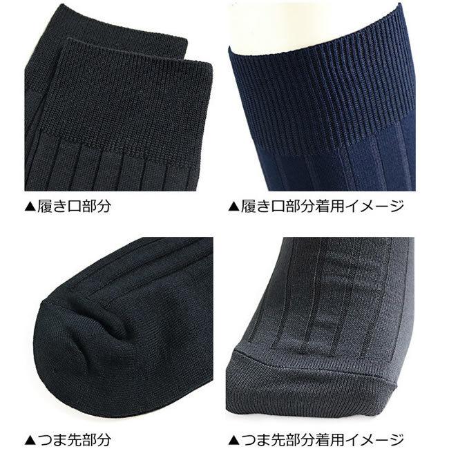 送料無料 メンズハイソックス 25-27cm 紳士 ビジネスソックス ロング