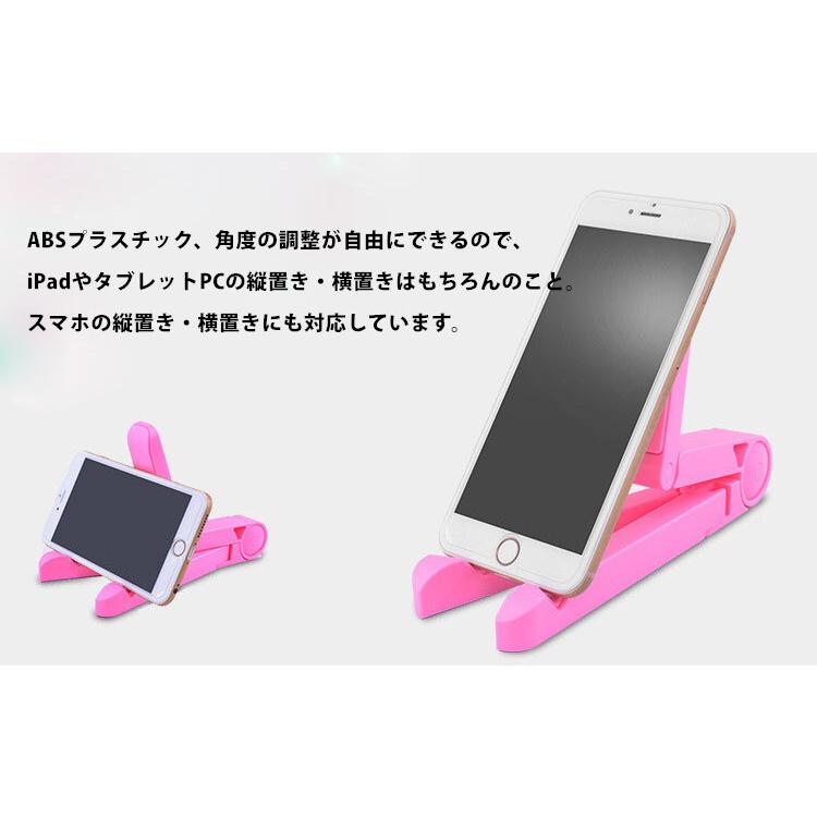 送料無料 即納 スマホスタンド スマートフォン タブレット 三脚タイプ 角度調整可能 角度調整可能 ストッパー付 Iphone スタンド Ipad Stand043 Puick 通販 Yahoo ショッピング