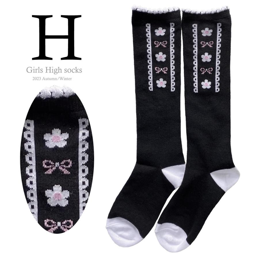 送料無料 15-19cm 20-24cm ハイソックス キッズ 女の子 シック柄