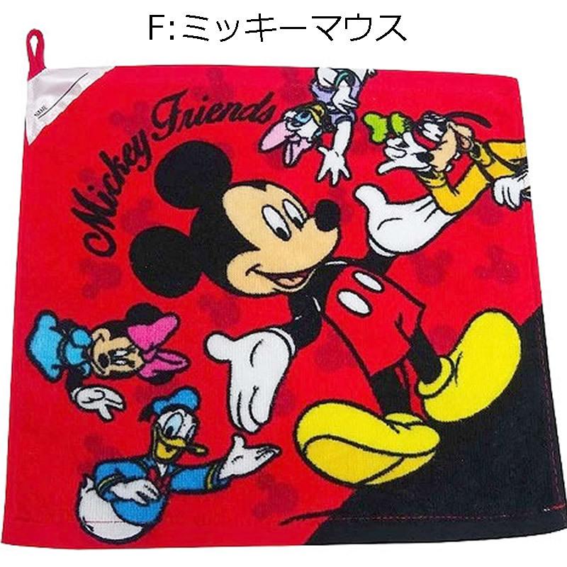 送料無料 ループ付きタオル ディズニー キッズタオル 綿100% 幼稚園 