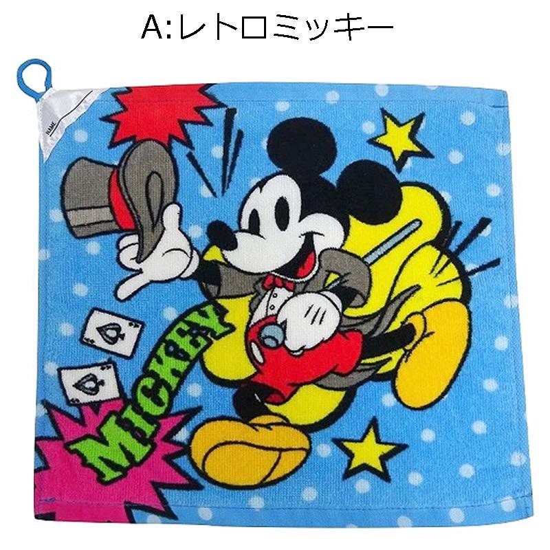 送料無料 ループ付きタオル ディズニー キッズタオル 綿100% 幼稚園 