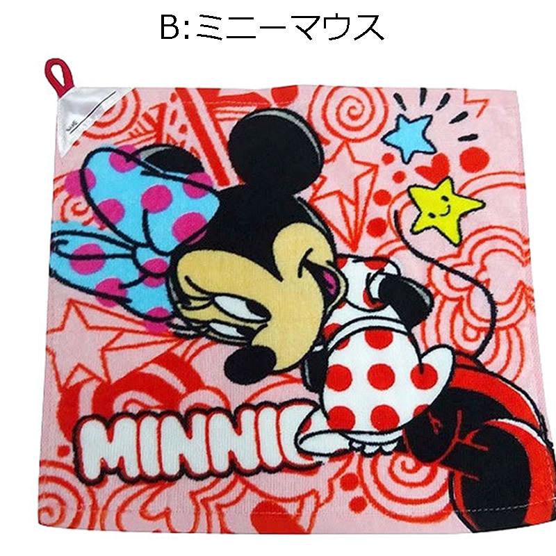 送料無料 ループ付きタオル ディズニー キッズタオル 綿100% 幼稚園 