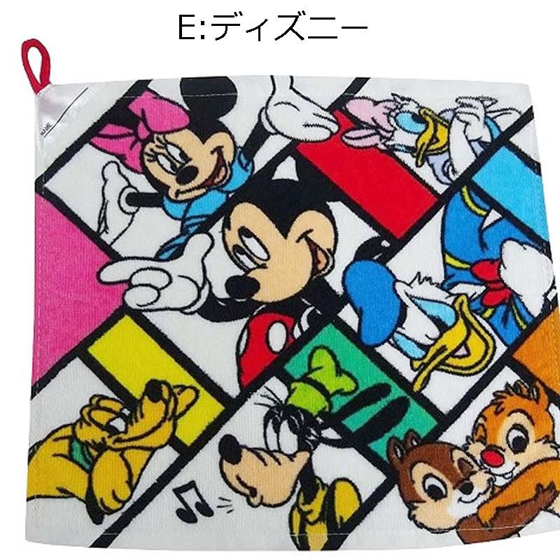 送料無料 ループ付きタオル ディズニー キッズタオル 綿100% 幼稚園 