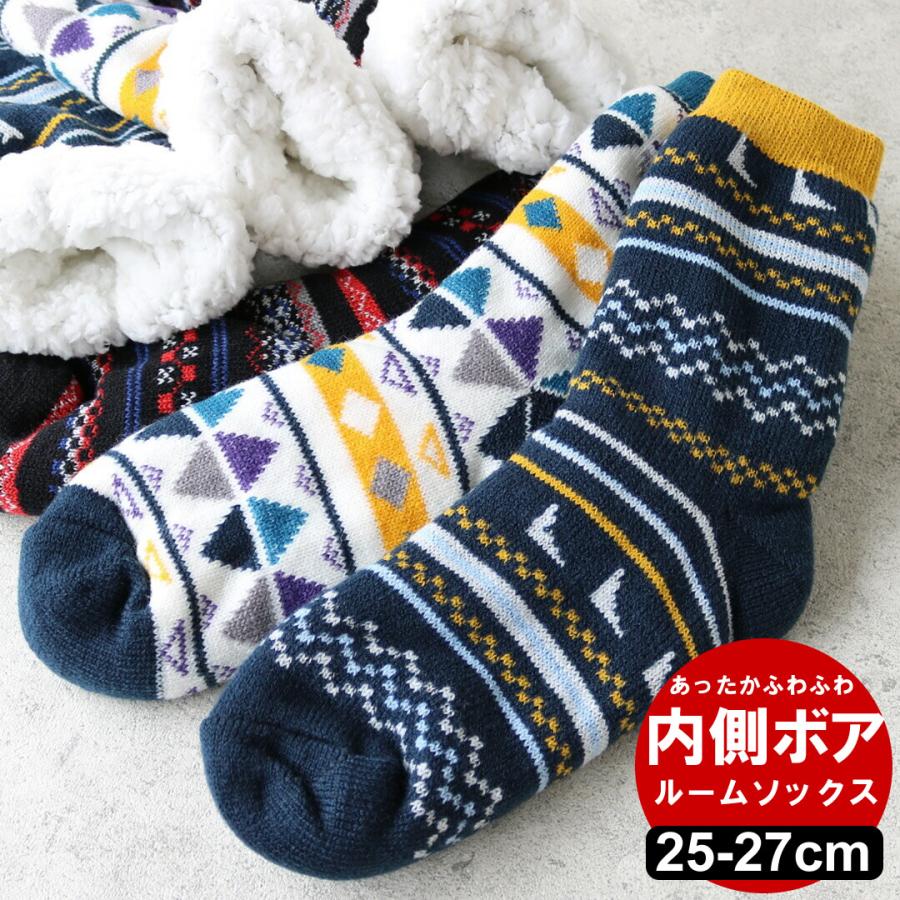 送料無料 超裏起毛 メンズ ルームソックス 25 27cm 厚手 靴下 あったか裏起毛パイルクルーソックス アウトドア柄 ふんわり 暖かい 締めつけなし もこもこ Puick 通販 Yahoo ショッピング