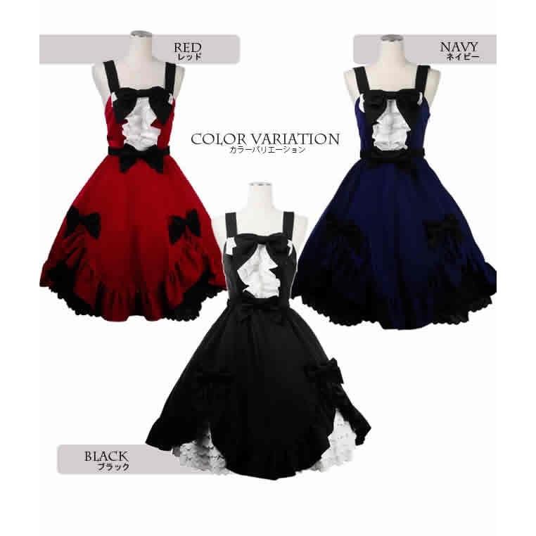 ブラックリボン お嬢様系クラシカルジャンパースカート ゴスロリ ロリータ ドール メイド ワンピース ダンス衣装や舞台衣装 発表会などにも ワンピース ドレ Ap s Puick 通販 Yahoo ショッピング