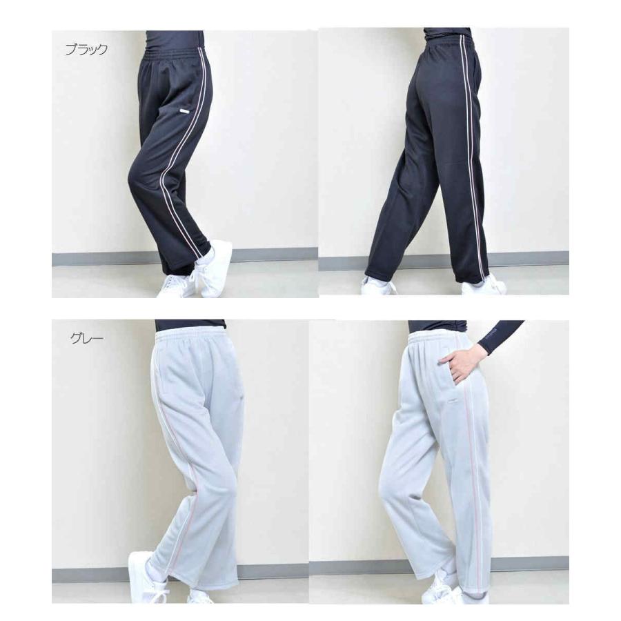 送料無料 ジャージ レディース ロングパンツ ブリスターダブル