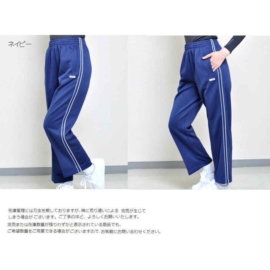 送料無料 ジャージ レディース ロングパンツ ブリスターダブル