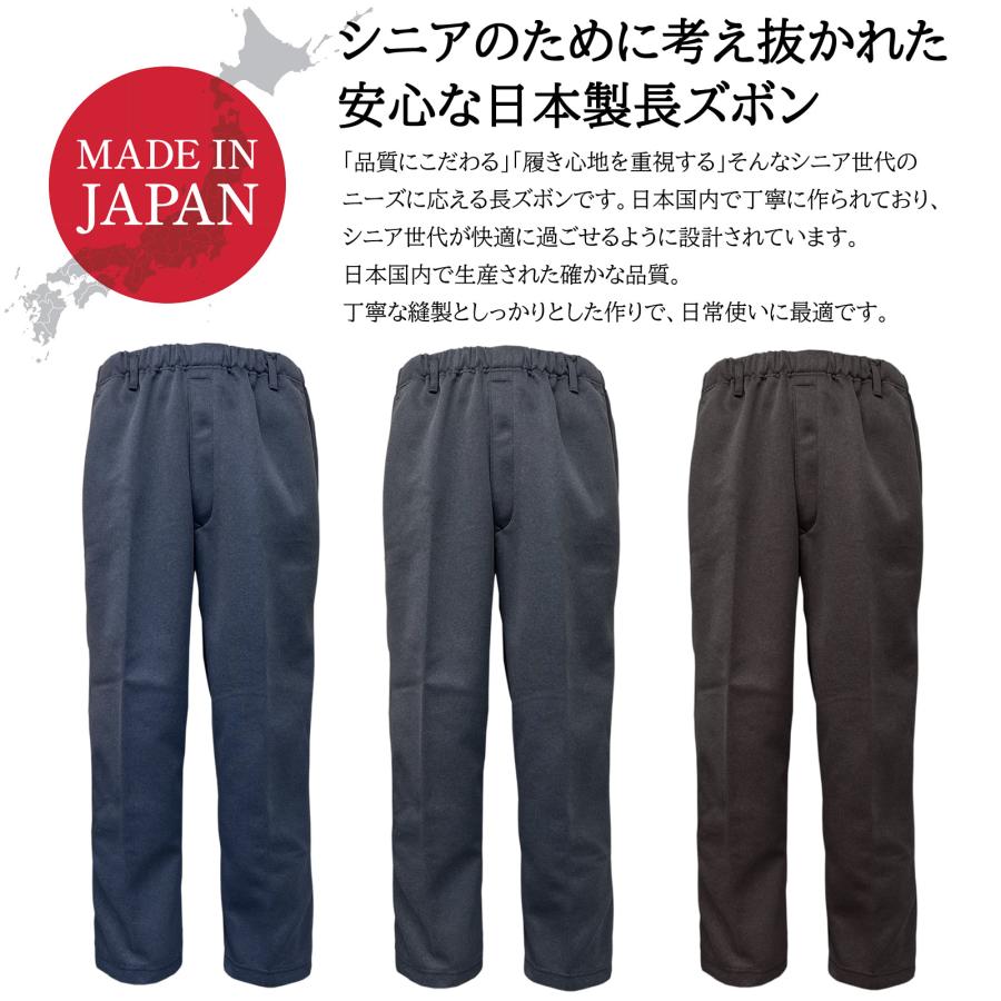 日本製 メンズ 裏起毛パンツ S〜3L 防寒 消臭デオグラフト 丈 日本製 メンズ 裏起毛パンツ S〜3L 防寒 消臭デオグラフト 丈