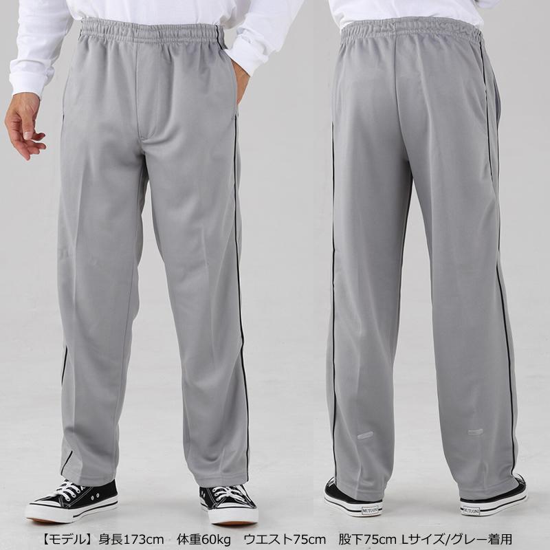 送料無料 メンズ ジャージパンツ 前ファスナーあり 紳士 M L LL