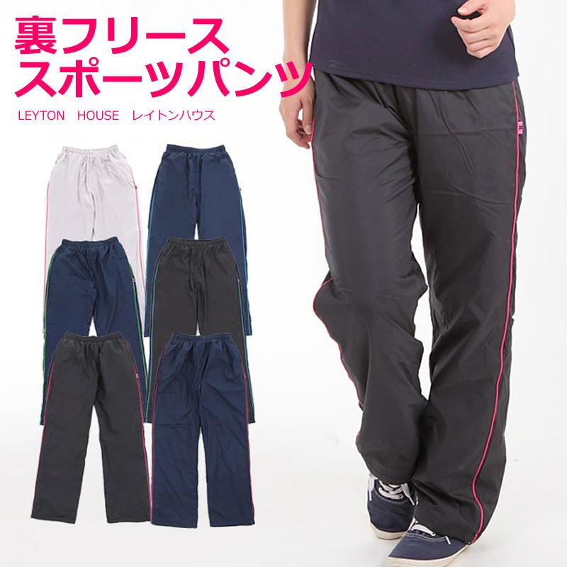 送料無料 レディースパンツ 裏起毛 裏フリース あったか ジャージ M L Ll 防寒ウインドブレーカーパンツ 総ゴム ロングパンツ 長ズボン スポーツ シャカパン Ap Lhp603p Puick 通販 Yahoo ショッピング