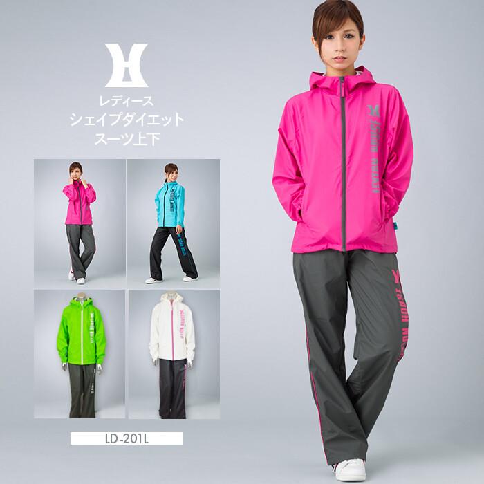 送料無料 サウナスーツ 上下 レディース ダイエット シェイプアップウェア 汗 ウインドブレーカー 女性用 反射 リフレクター 抗菌 防臭 紫外線 防風 防寒 Ap Ld 1lm Puick 通販 Yahoo ショッピング