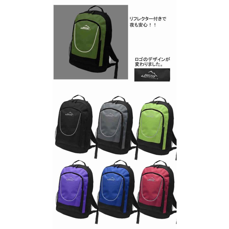 リフレクター（反射板）付きビッグサイズリュック(約20L）ディパック
