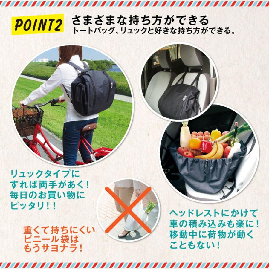 送料無料 エコバッグ かご型 リュック リュックサック 無地 ショッピングバッグ 折りたたみ かごバッグ シンプル レジカゴ 買い物 Bag Ruck 932 Puick 通販 Yahoo ショッピング