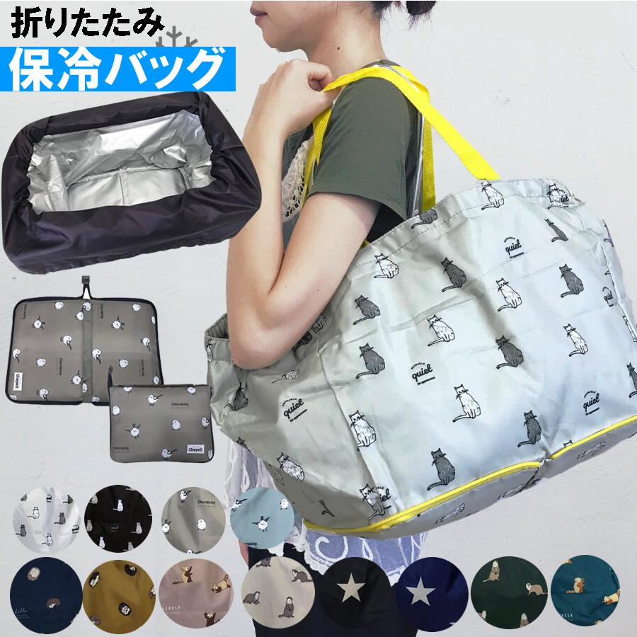 送料無料 保温保冷バッグ 保冷 エコバッグ 買い物カゴ 折りたたみ 保冷バッグ コンパクトに折りたたんで収納 大容量 ピクニック 親子遠足 買い物 Bag Sho Gbg6041 Puick 通販 Yahoo ショッピング