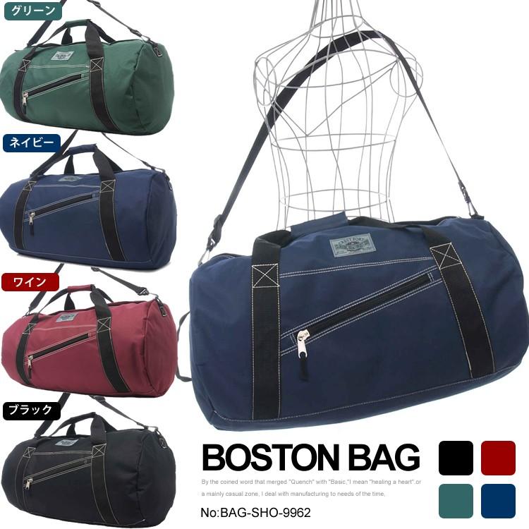 大容量ボストンバッグ ロールボストンバッグ 前面には便利なジッパーポケット付き 旅行やスポーツ 合宿 イベント 修学旅行や出張 緊急災害用などに 学生か Bag Sho 9962 Puick 通販 Yahoo ショッピング