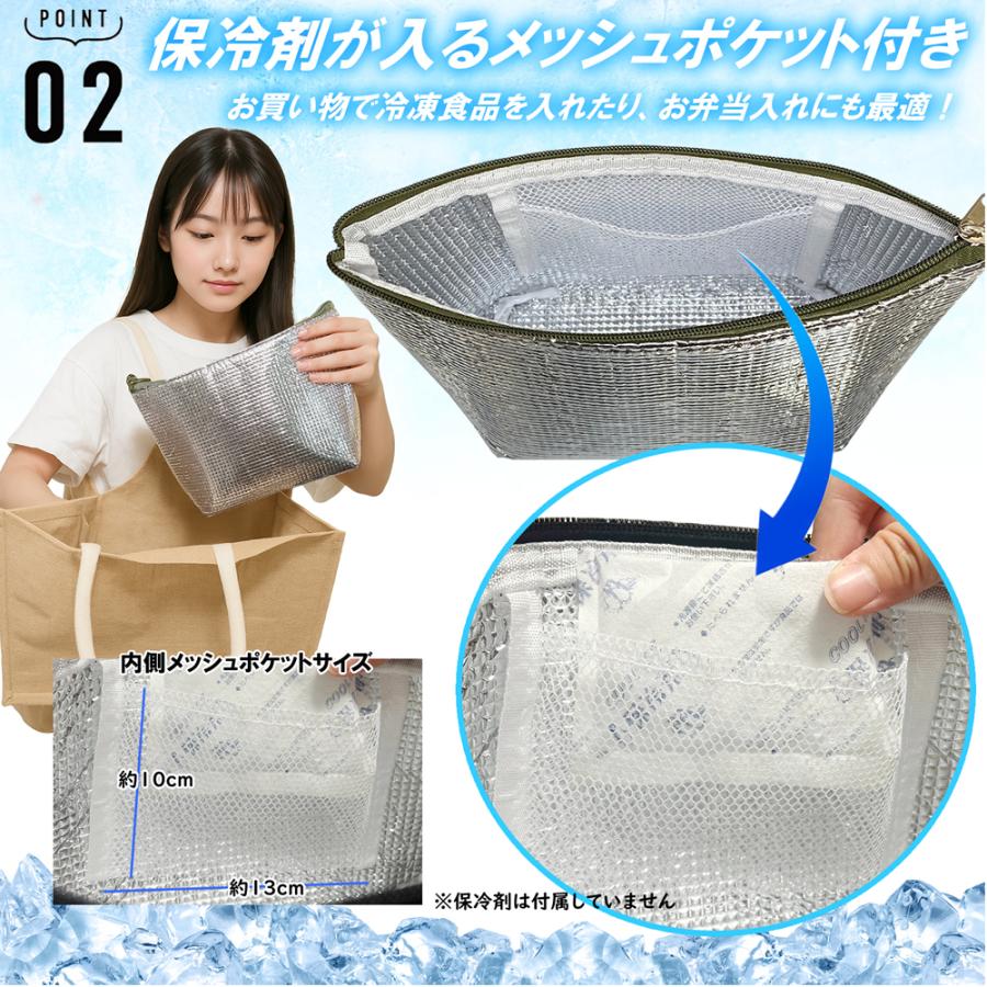 2個セット 超厚手4mm 保冷ポーチ お弁当 保冷バッグ ミニ 保冷袋 小さめ 極厚仕様 両面アルミ補強 ランチバッグ 長時間 コンパクト クーラーバッグ 冷凍食品 |  | 04