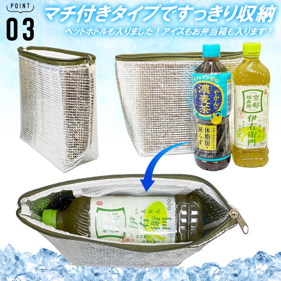 2個セット 超厚手4mm 保冷ポーチ お弁当 保冷バッグ ミニ 保冷袋 小さめ 極厚仕様 両面アルミ補強 ランチバッグ 長時間 コンパクト クーラーバッグ 冷凍食品 |  | 05