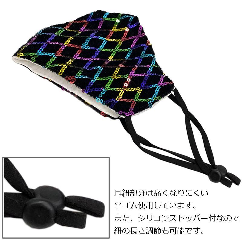 送料無料 即納 キラキラ 3dマスク スパンコール プリント柄 きらきら 洗える 春夏 涼しい インナーポケット付き 平ゴム紐 耳紐調節可能 かわいい 可愛い Chy8509 Chy8508 Puick 通販 Yahoo ショッピング