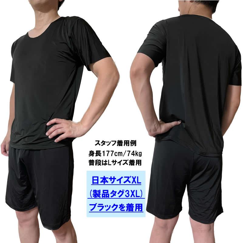 送料無料 接触冷感 メンズ ルームウエア 半袖シャツ + ハーフパンツ 上下セット 薄手 大きいサイズ M L XL 半袖丸首シャツ アイスシルク 軽い 下着 Tシャツ |  | 16