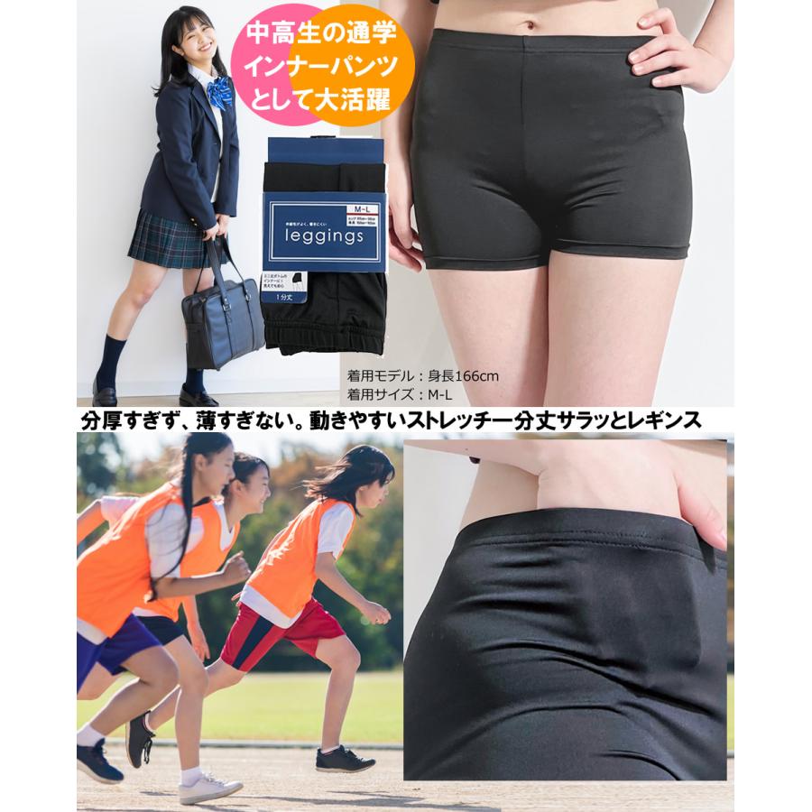 即納 送料無料 1枚単品 春夏 1分丈 レギンス レディース 即納 送料無料 1枚単品 春夏 1分丈 レギンス レディース