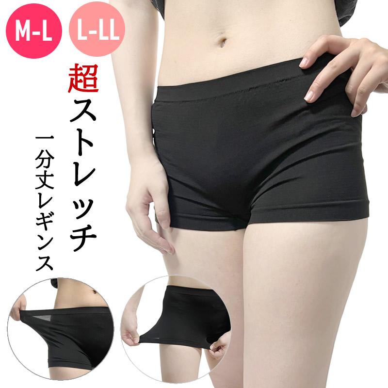 5枚組 1分丈スパッツ レギンス レディース インナー 制服 M-L L-LL JK