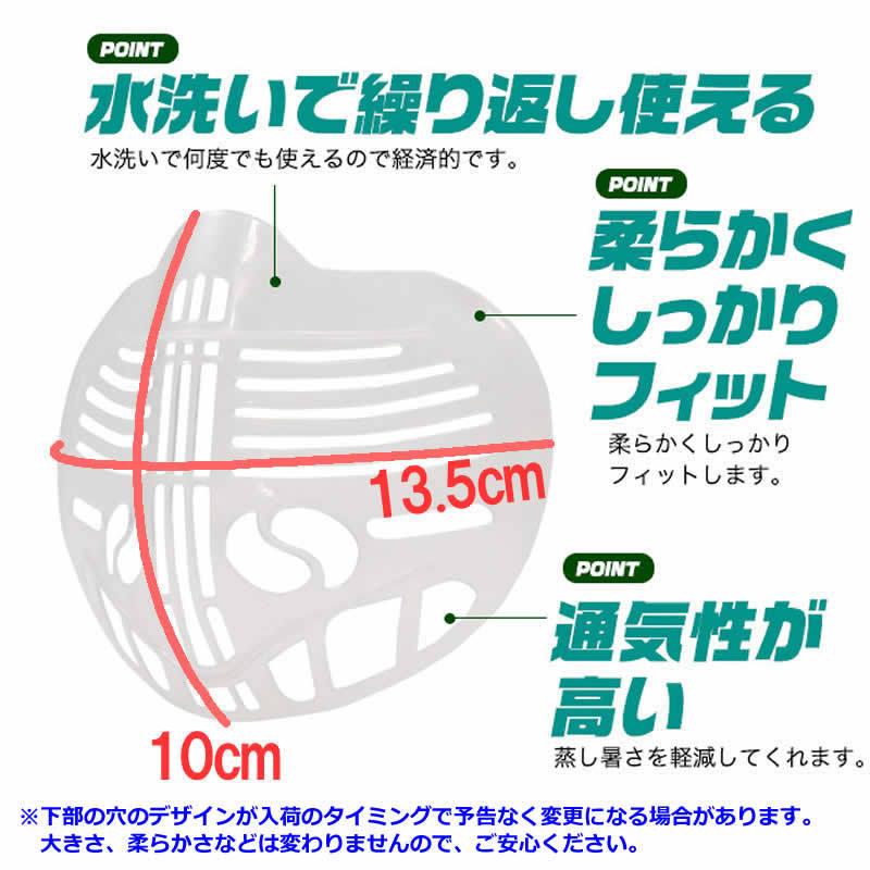 毎日続々入荷 インナーマスク 3d 立体 ミコ様専用 Atak Com Br