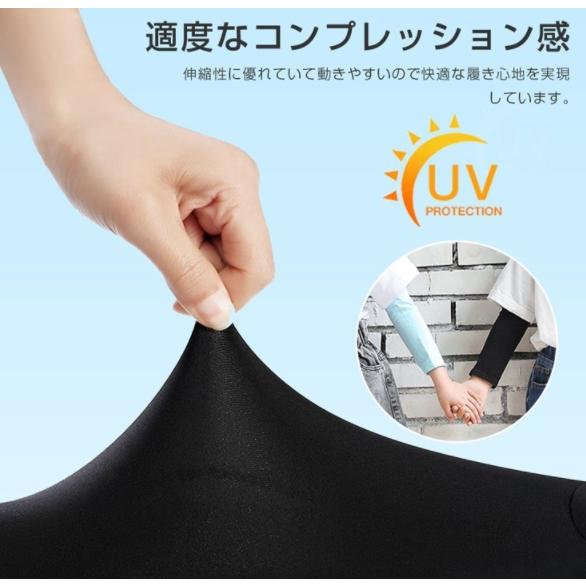 送料無料 接触冷感 キッズ アームカバー ストレッチ 子供 日焼け防止 UVカット スポーツ 冷感 ひんやり 虫よけ 虫刺され防止 涼しい クール キッズ 子供用｜puick｜03