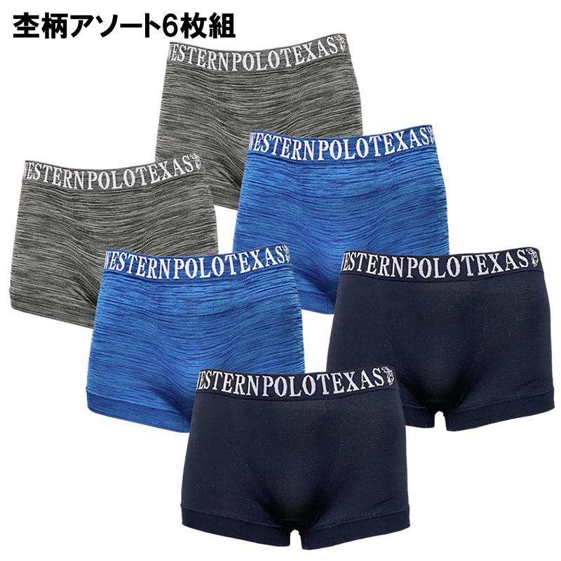 ボクサーパンツ 6枚組 無地 M L XL メンズ下着 紳士下着 パンツ