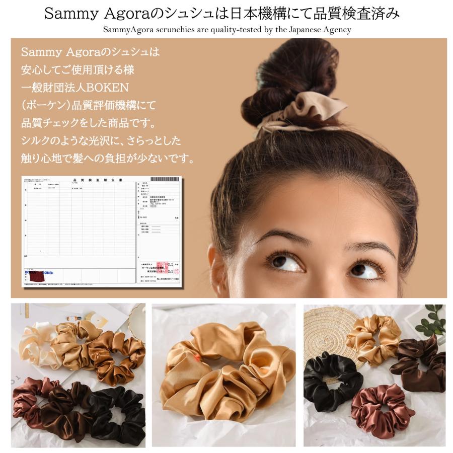 送料無料 6本セット シュシュ ヘアゴム 髪留め 髪の毛が絡まない