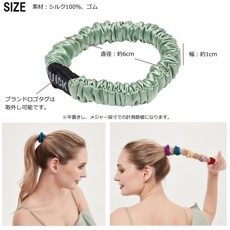 送料無料 シルク シュシュ ヘアゴム 5本セット パール 髪の毛が絡まない おしゃれ 痛まない ヘアアクセサリー 跡が残らない ポニーテール｜puick｜13