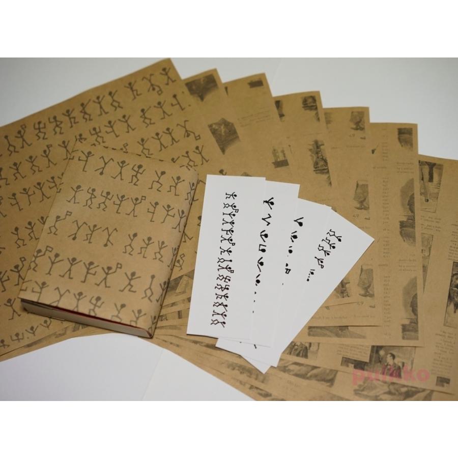 紙製ブックカバー しおり シャーロック ホームズ1 2 踊る人形 Pc2e94dwp6 Puikko 通販 Yahoo ショッピング