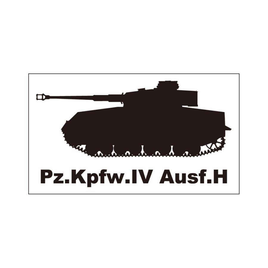 戦車ステッカー Iv号戦車h型 Pj1mn6n3u0 Puikko 通販 Yahoo ショッピング