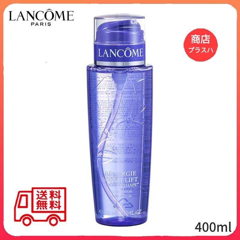 【限定400ML発売中】 ランコム LANCOME レネルジー M メモリーシェイプ ローション 400ml 化粧水 送料無料 :LAN002