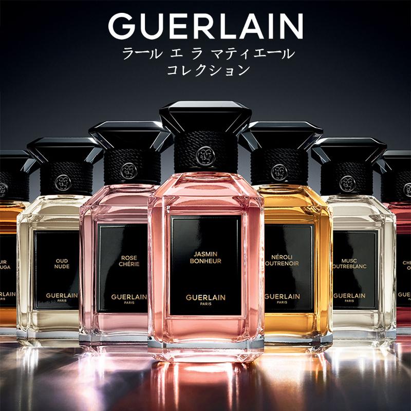 もちこ様へ】GUERLAIN(ゲラン)エルブトゥルブラント100ml