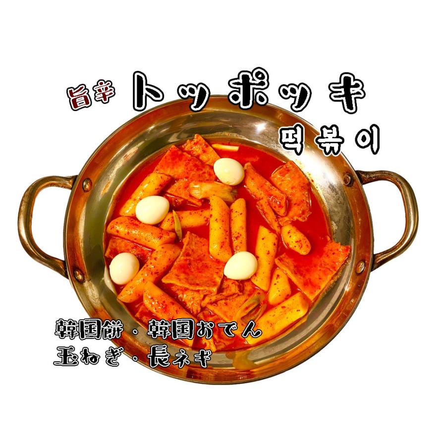 甘辛 トッポギ トック 韓国おでん 韓国屋台風 トッポキ トッポッキ ぷじゅかん 韓国料理 冷凍ミールキット 118 ぷじゅかん 通販 Yahoo ショッピング