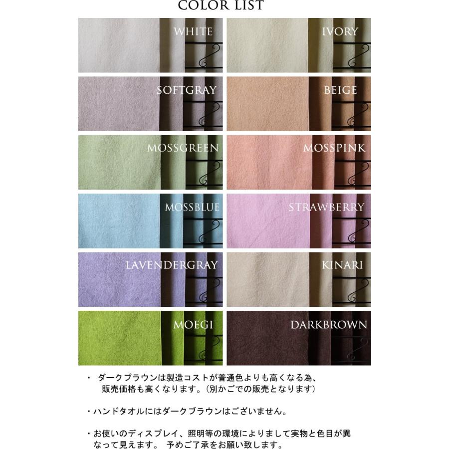 ホテルライク-バスタオル（made in Japan）yp｜pukapuka-towel｜13