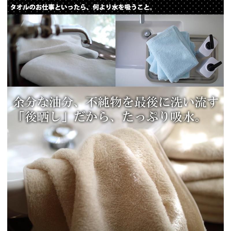 ホテルライク-フェイスタオル（made in Japan）yp｜pukapuka-towel｜19