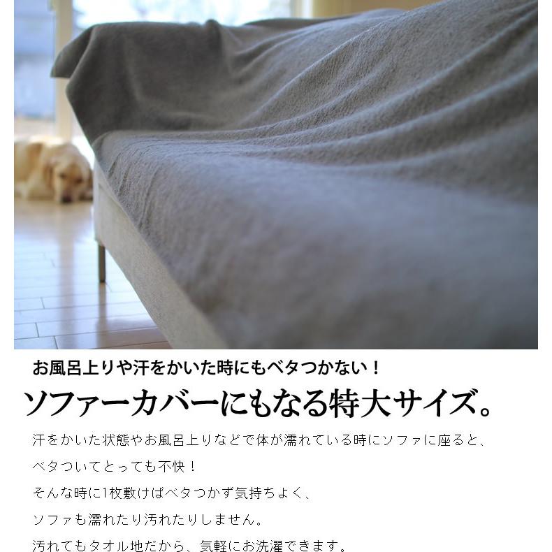 180cm超大判バスタオル(日本製) : タオル工場ぷかぷか Yahoo!店