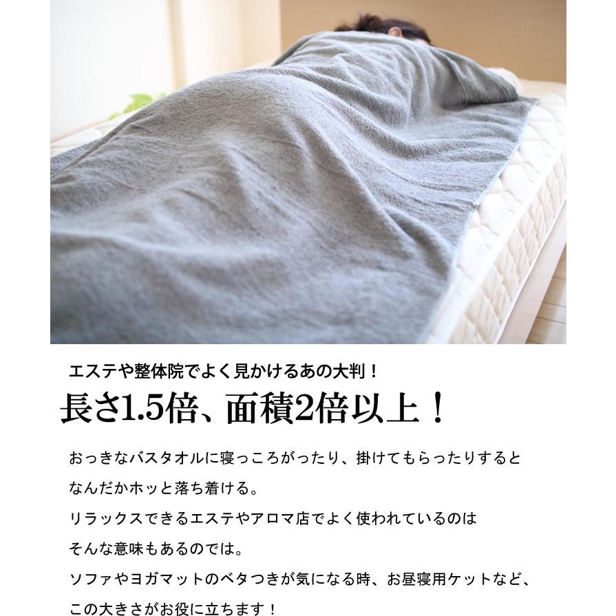 180cm超大判バスタオル(日本製) : タオル工場ぷかぷか Yahoo