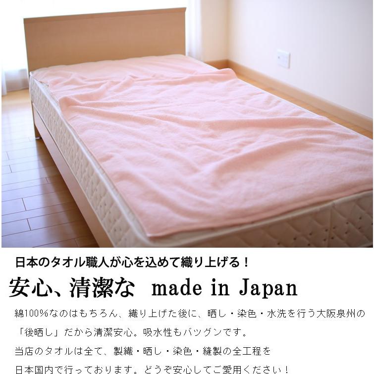 OTAMONO\"\"大判タオル&超大バスタオル通常特別版SNX51597 OTAMONO